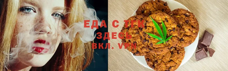 Cannafood конопля  Волхов 